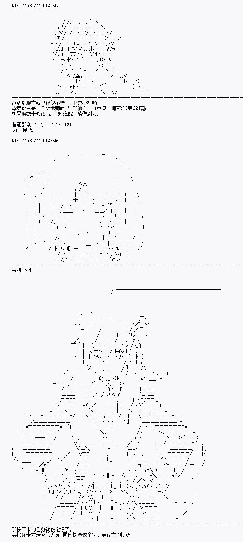 第7回