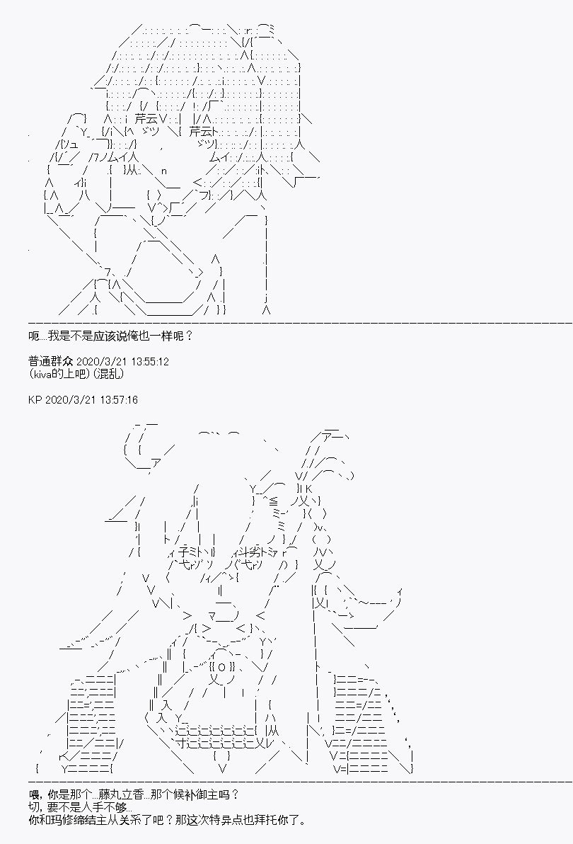 第7回