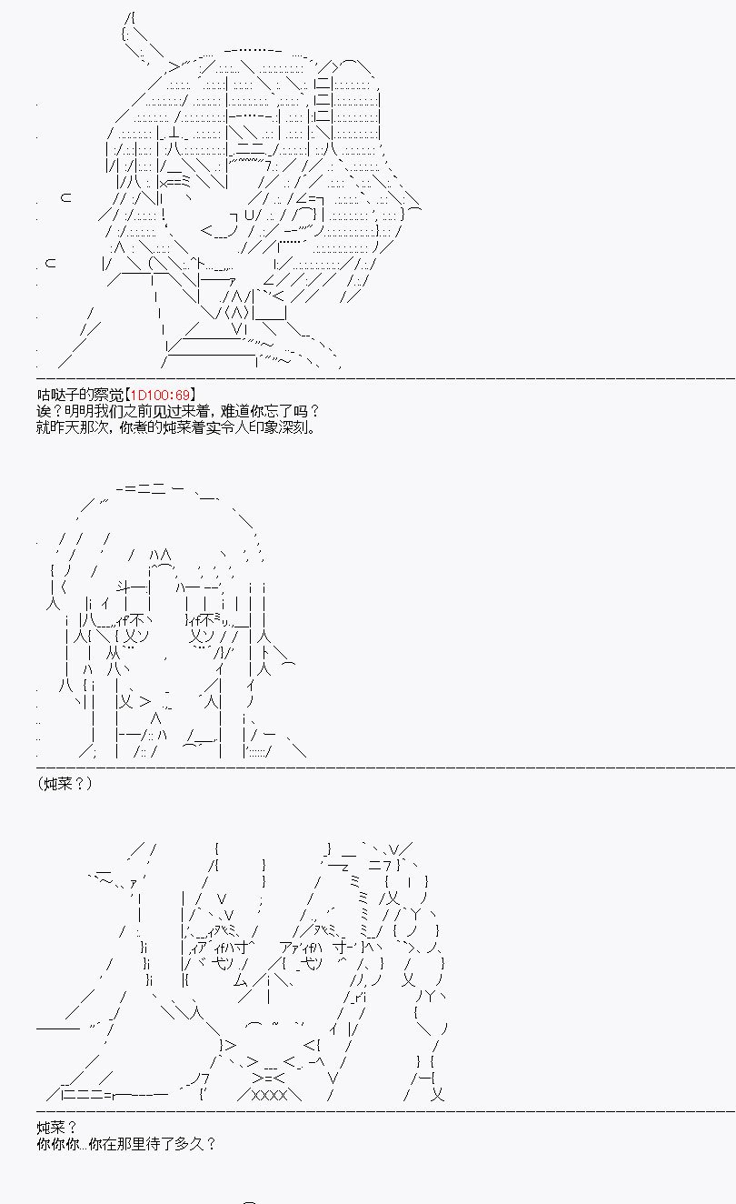 第7回