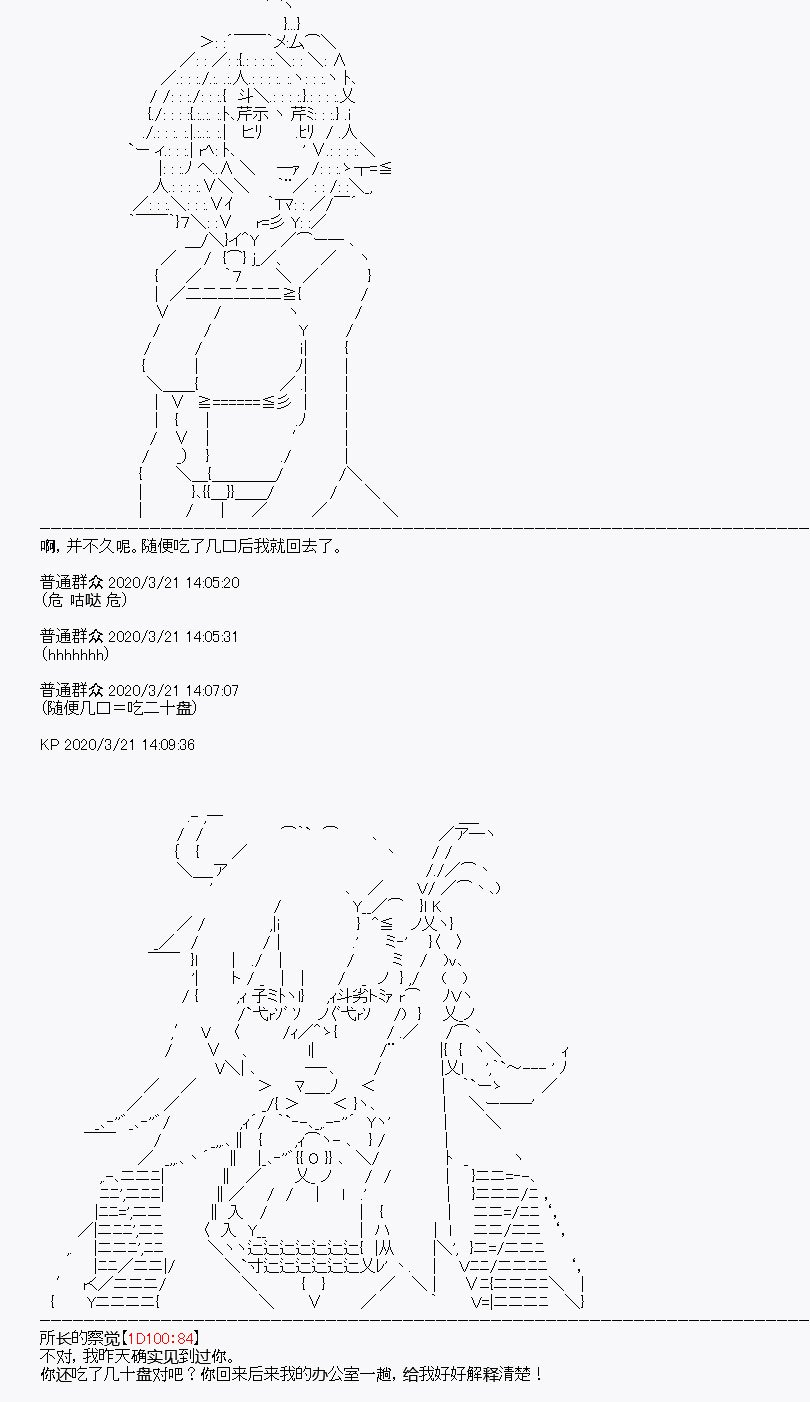第7回