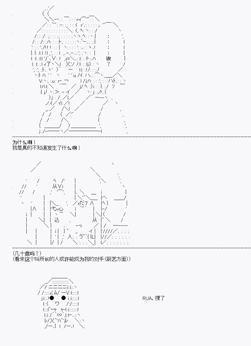 第7回