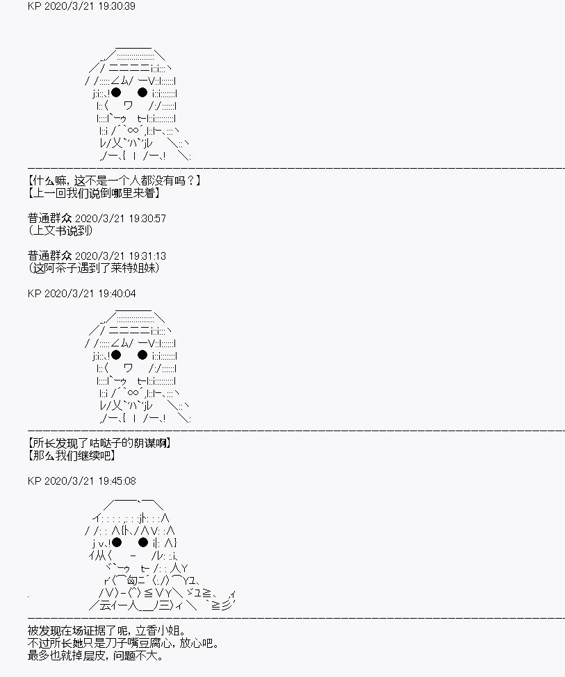 第8回