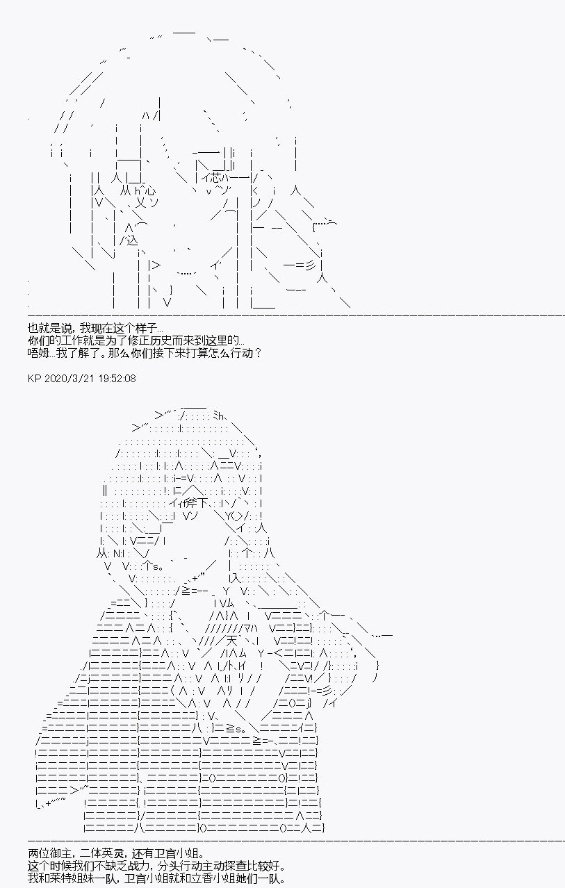 第8回