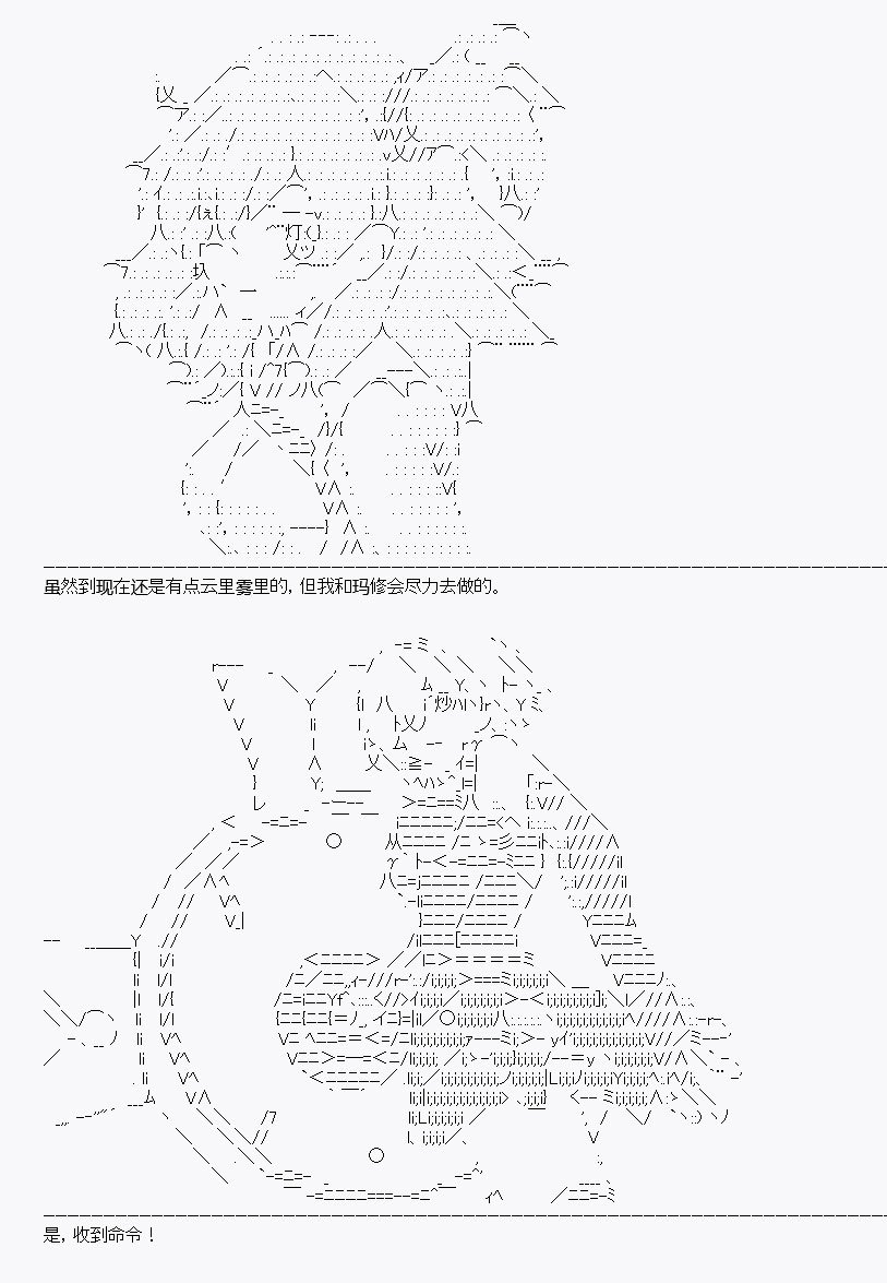 第8回