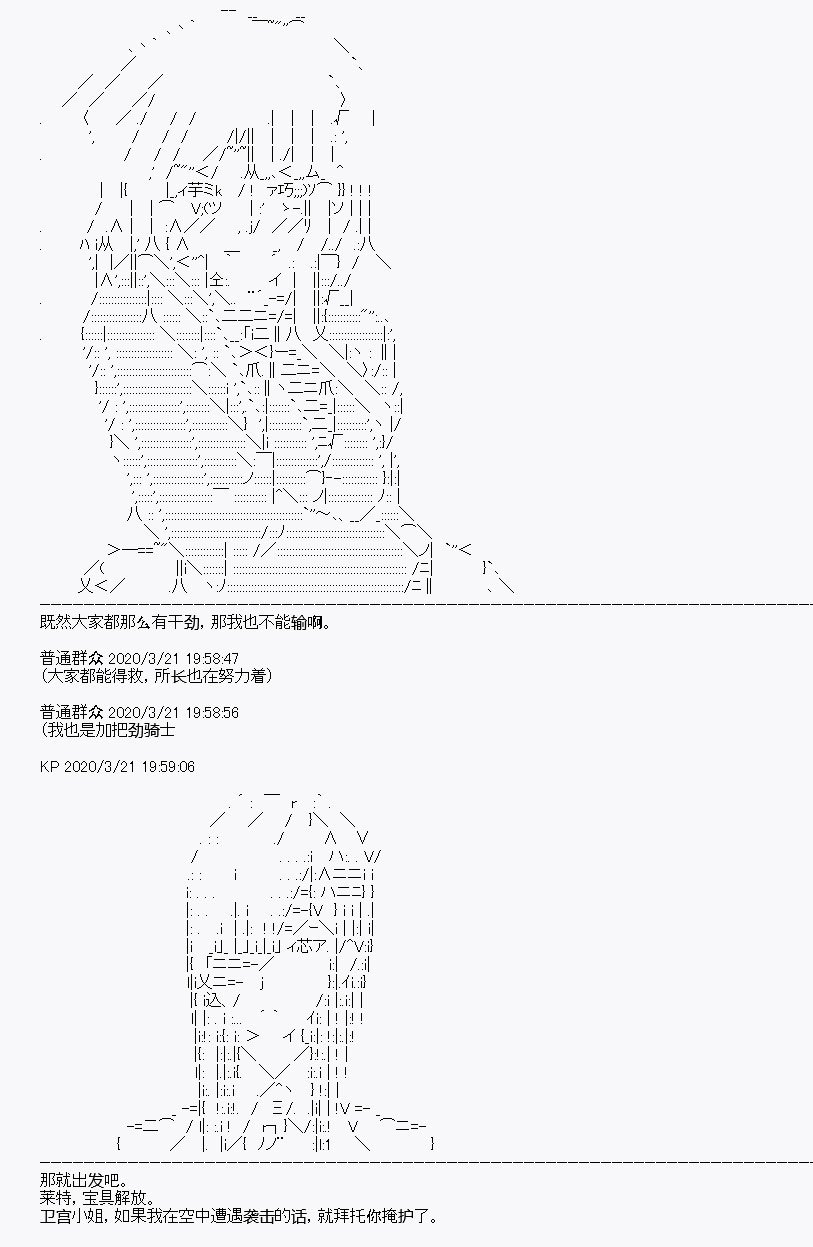 第8回