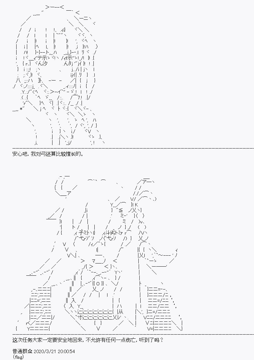 第8回