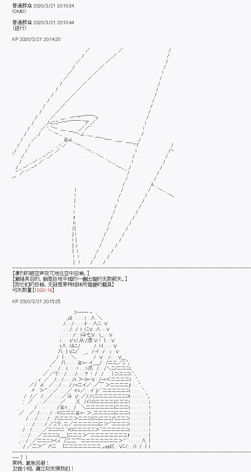 第8回