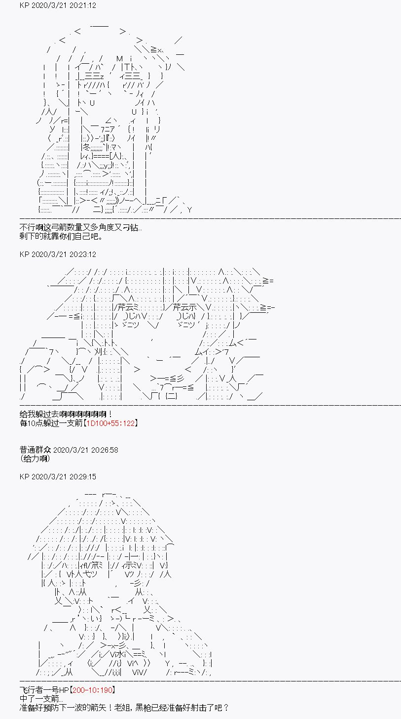 第8回