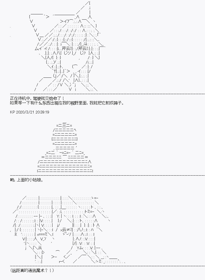 第8回