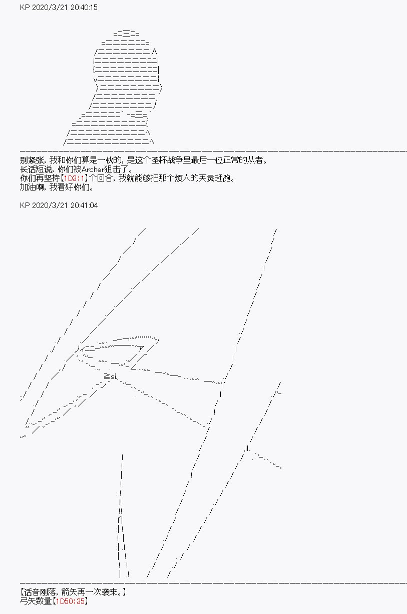 第8回