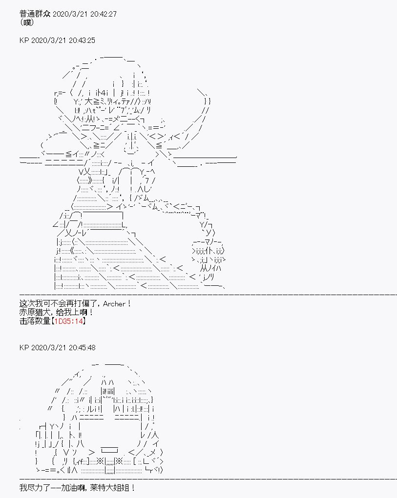 第8回