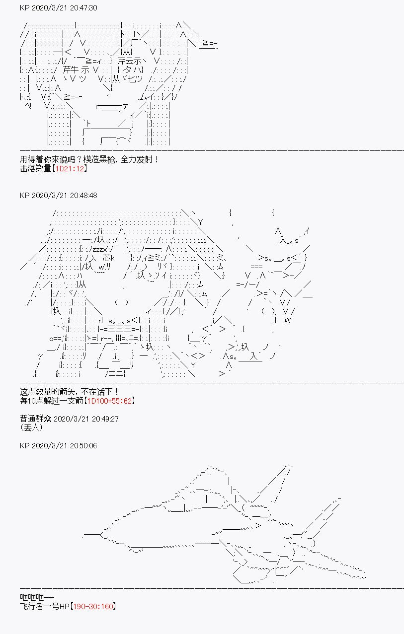 第8回