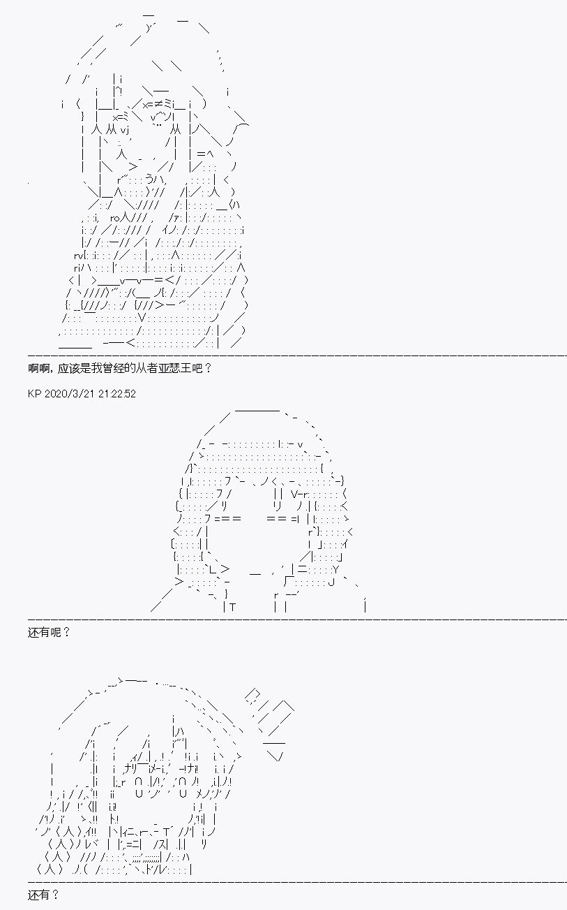 第8回