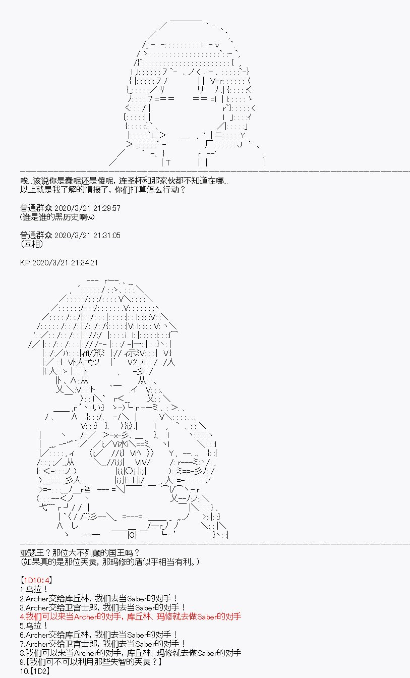 第8回