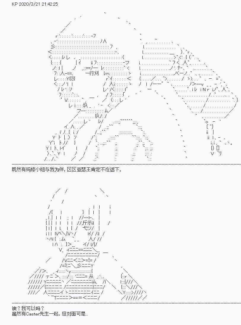 第8回