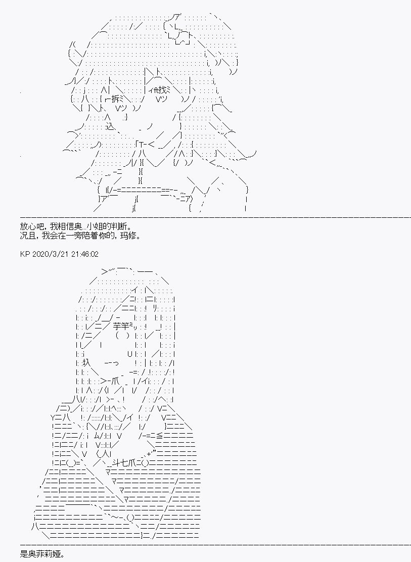 第8回