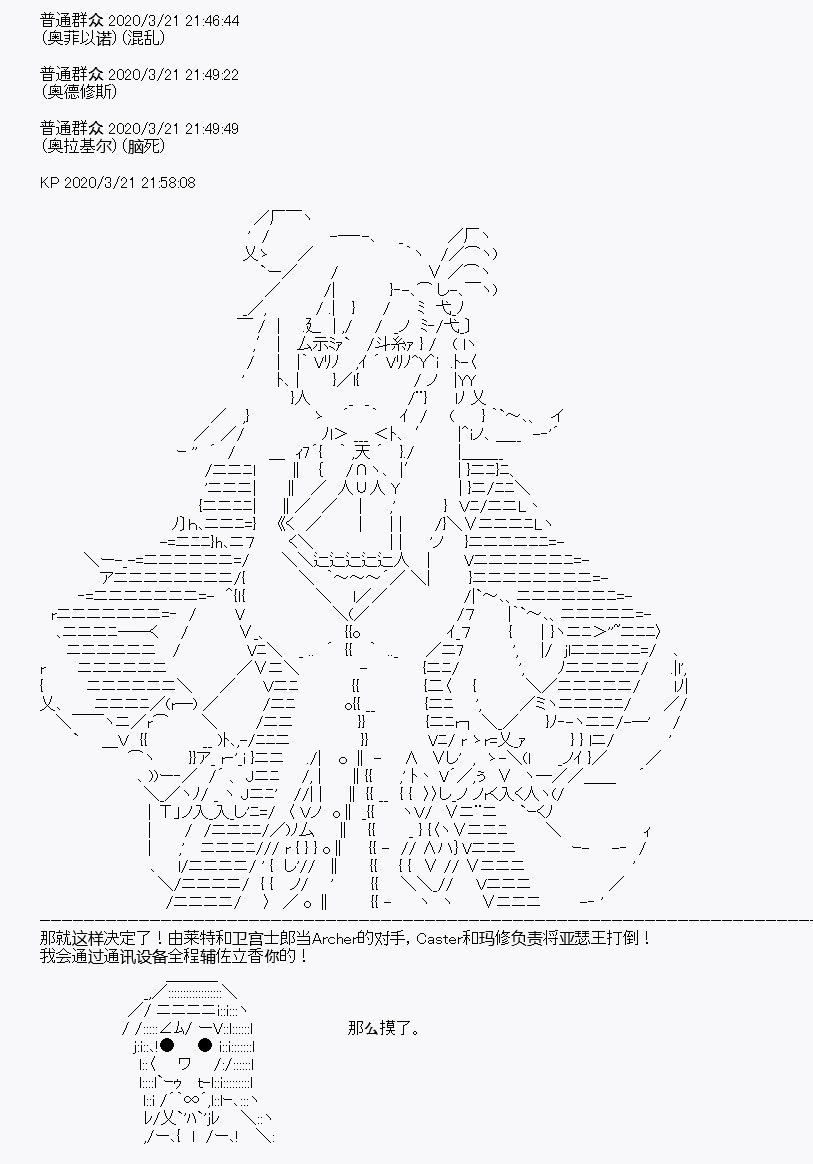 第8回