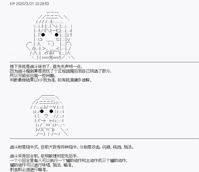 第9回