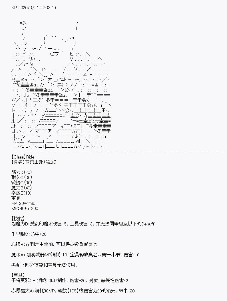 第9回
