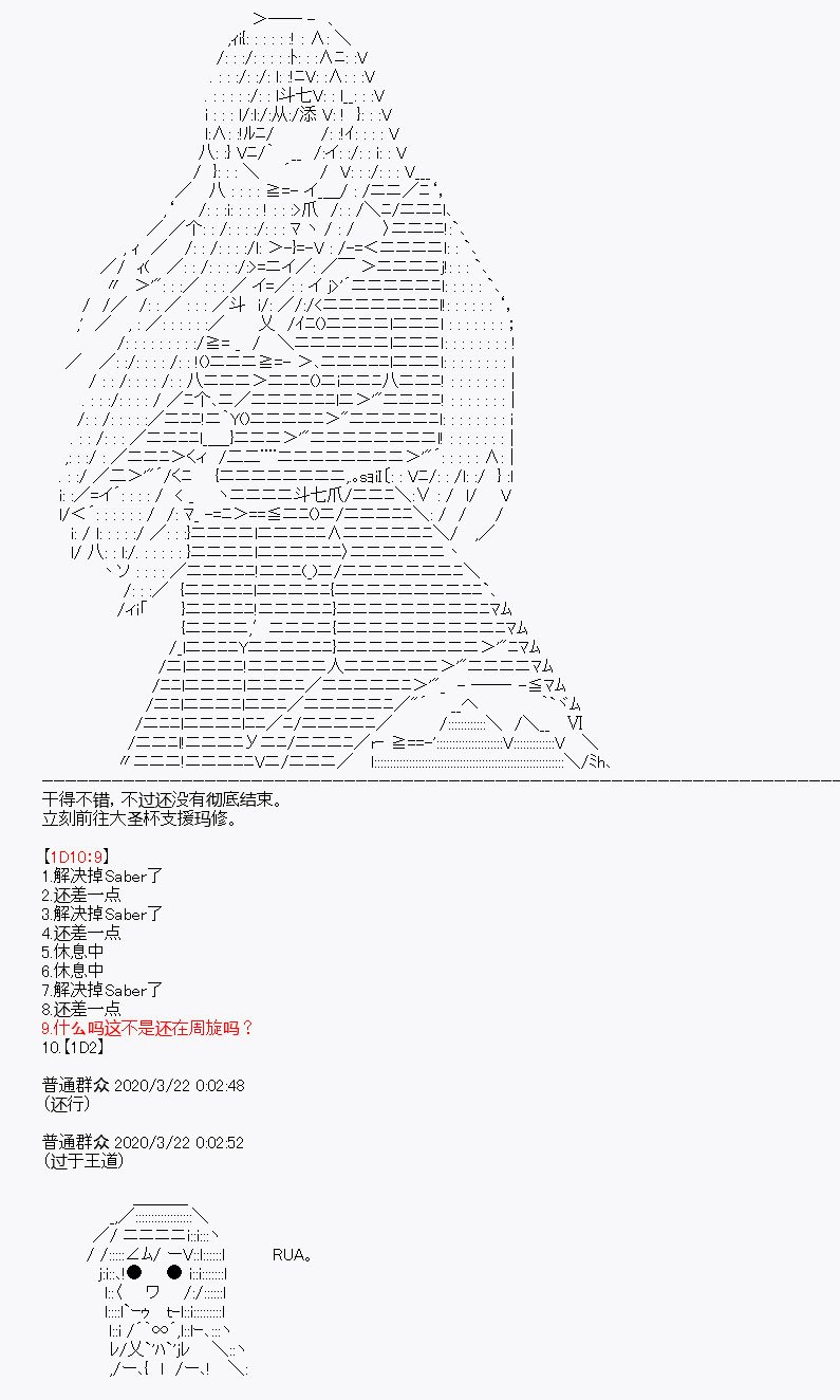 第9回