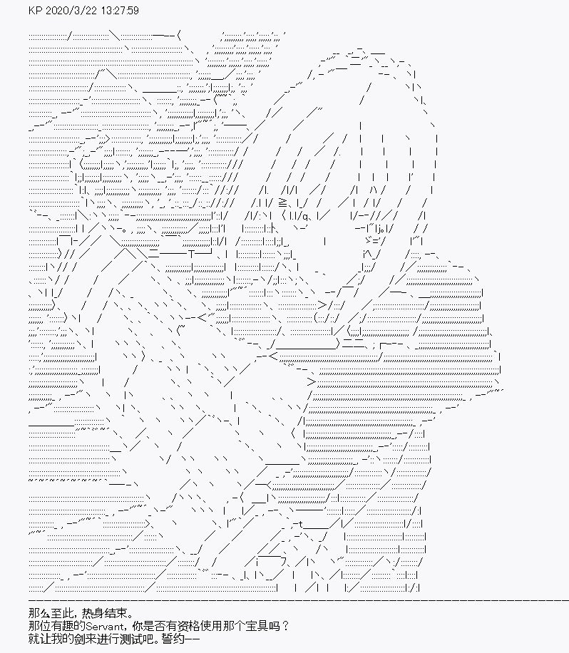 第10回