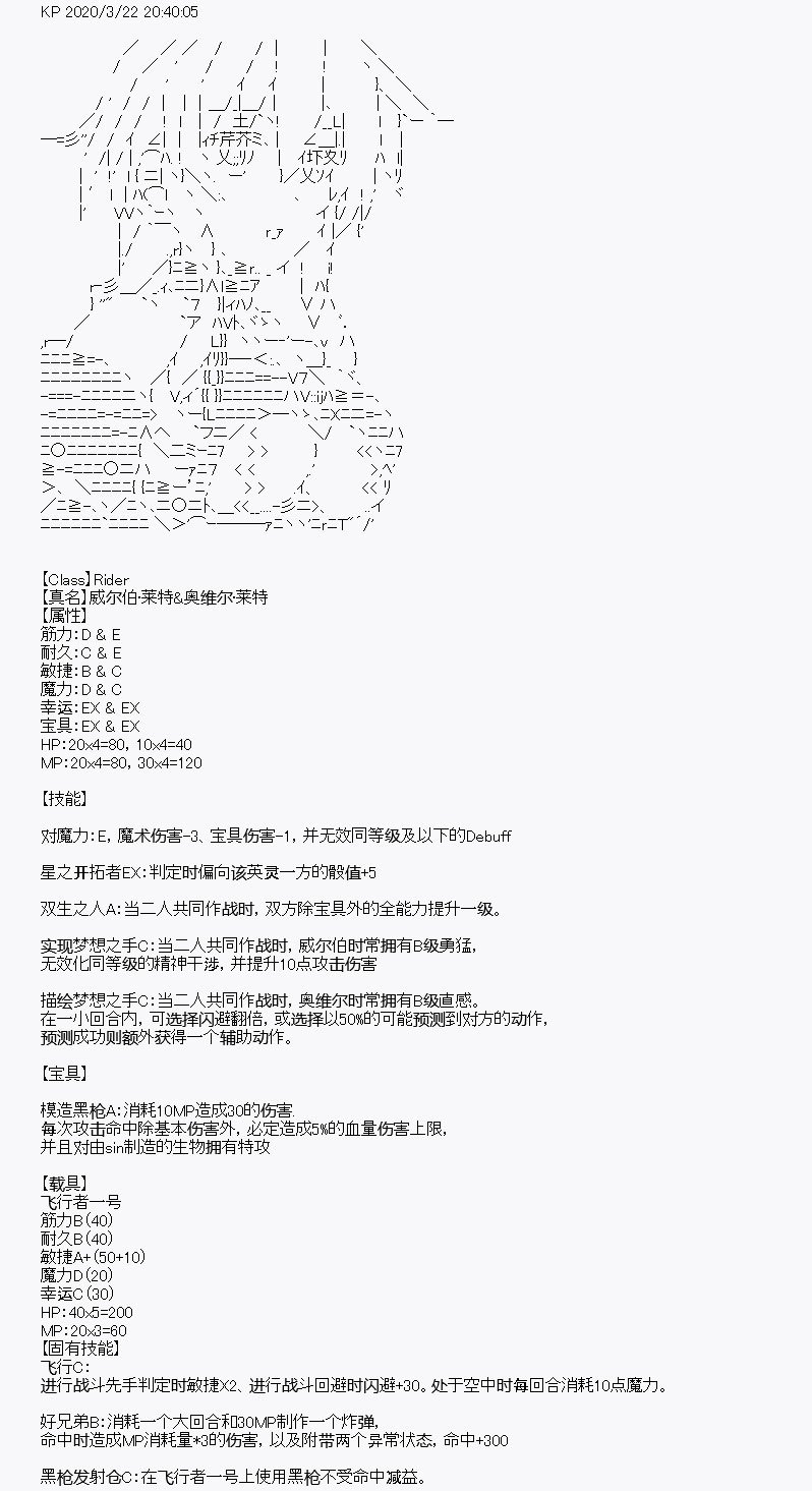 第10回