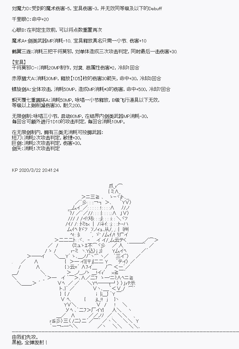 第10回