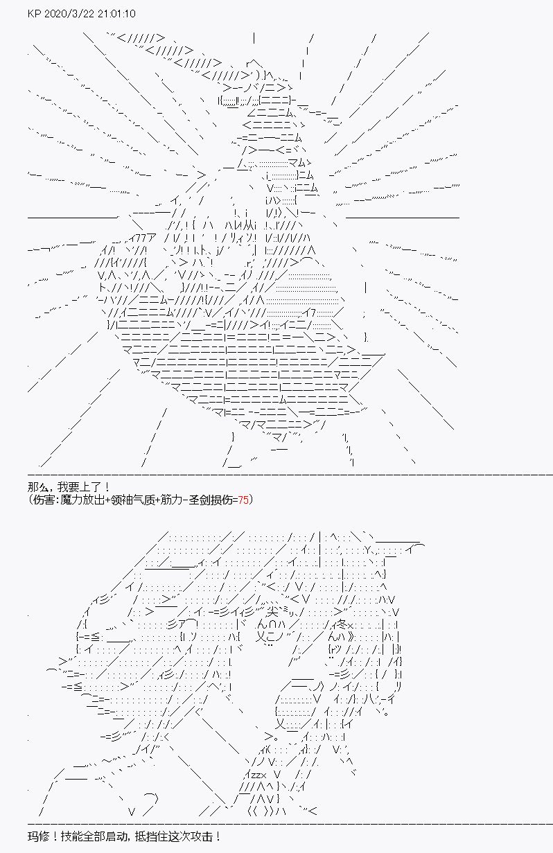 第10回