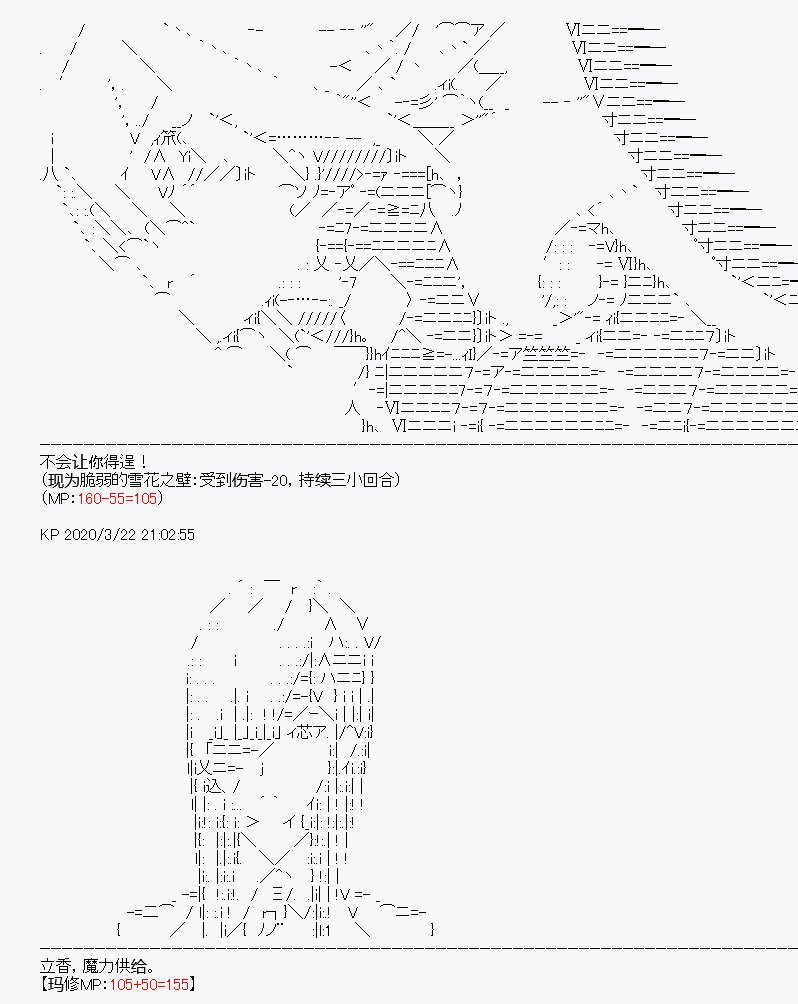 第10回