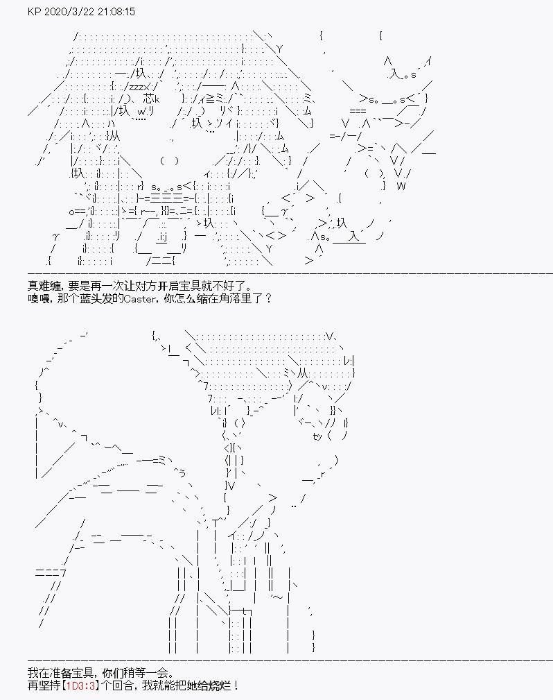 第10回