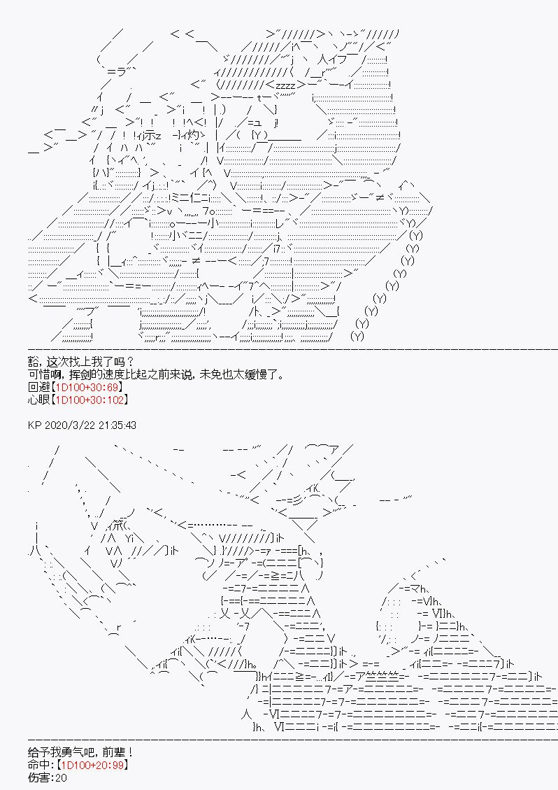 第10回