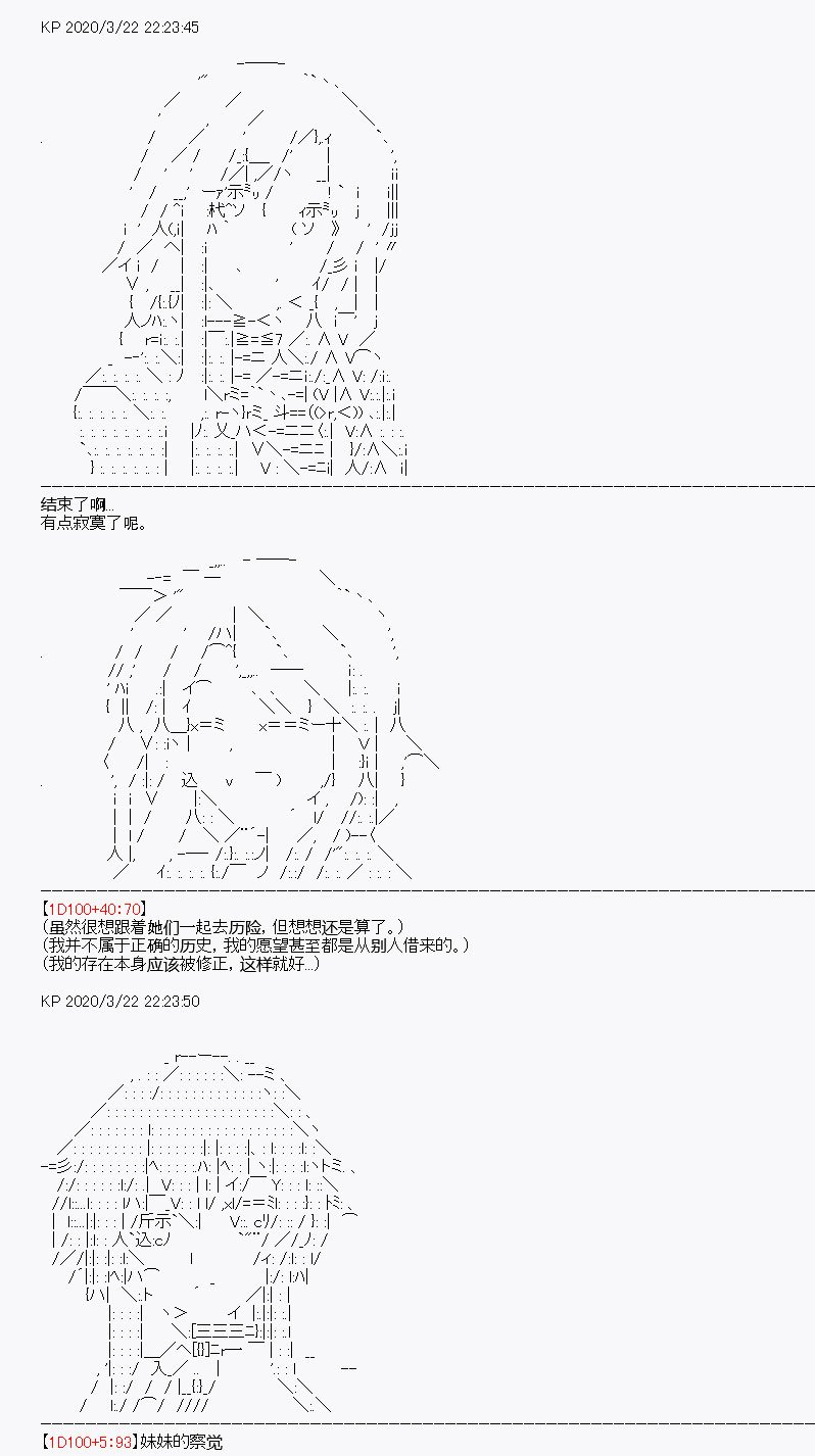 第10回