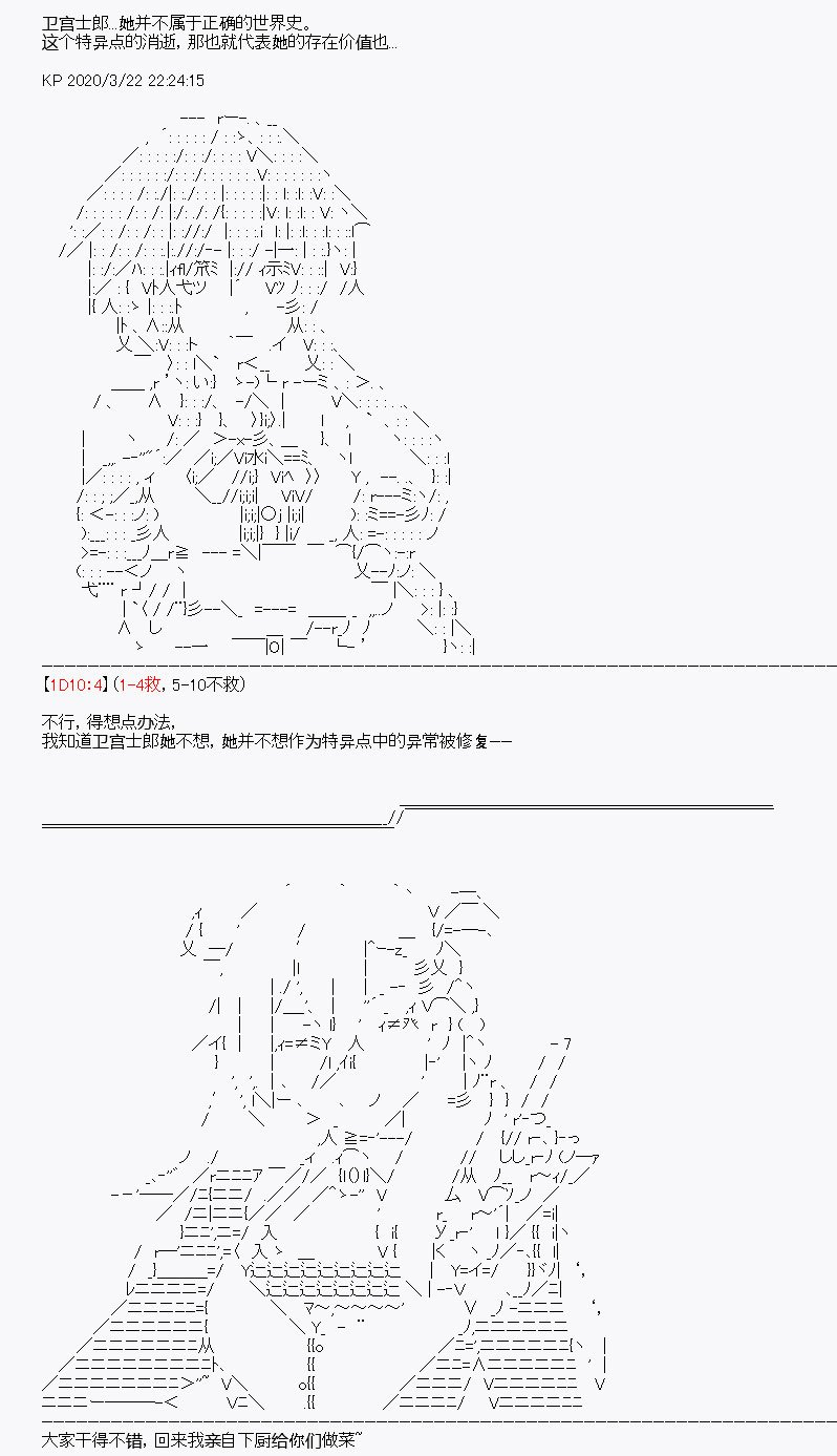 第10回