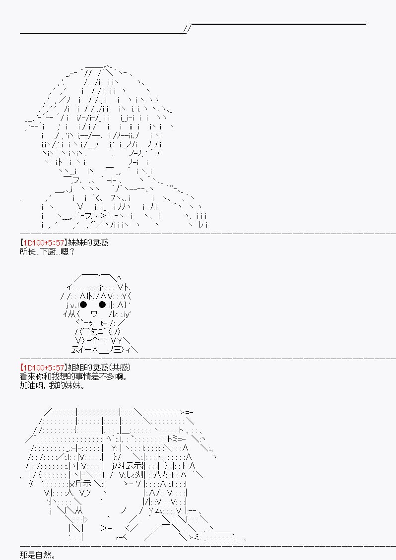 第10回