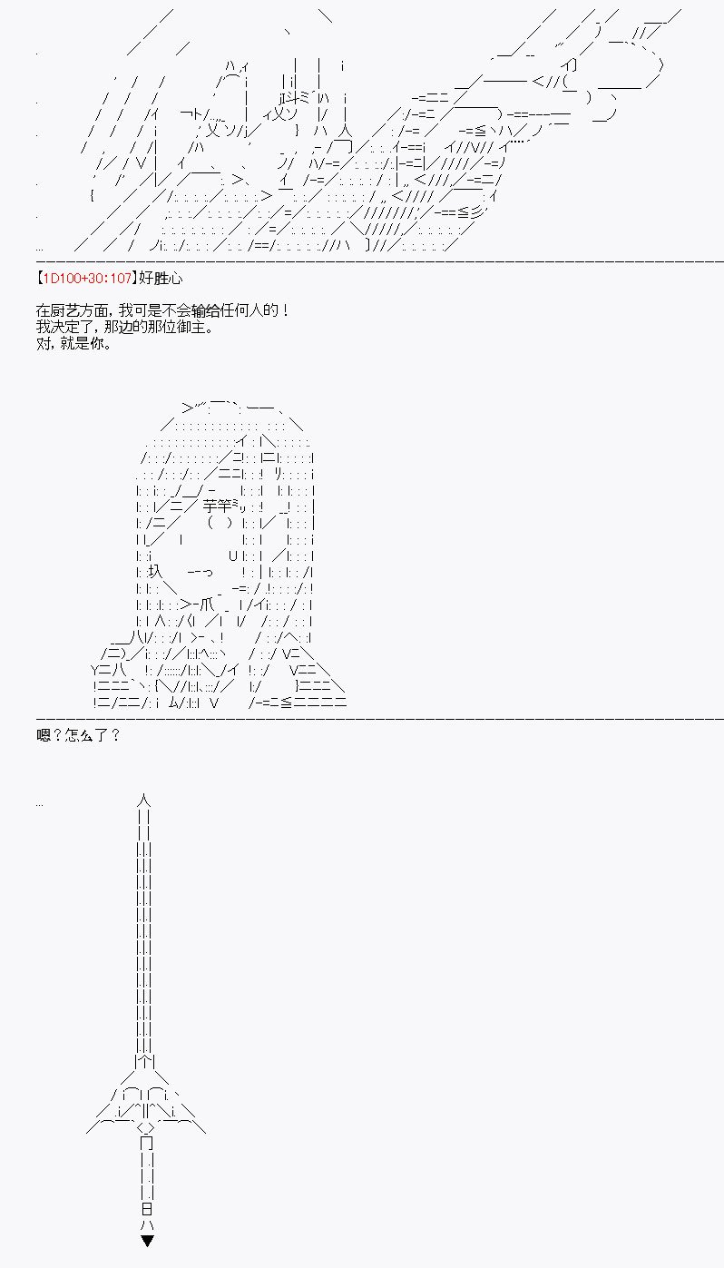第10回