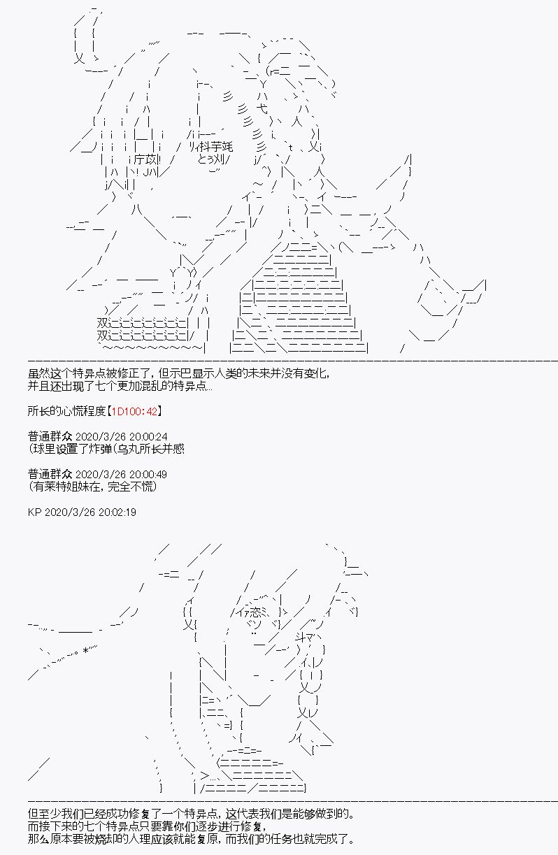 第11回