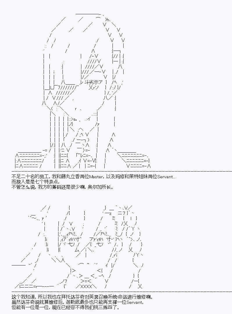 第11回