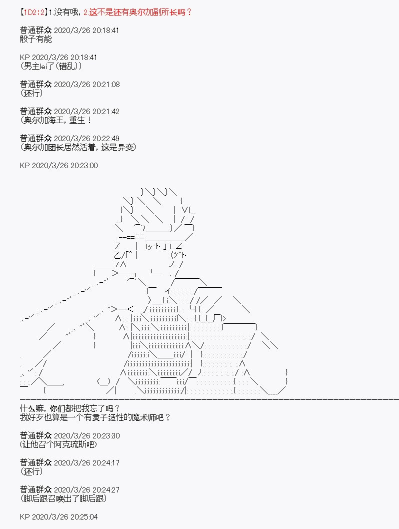 第11回