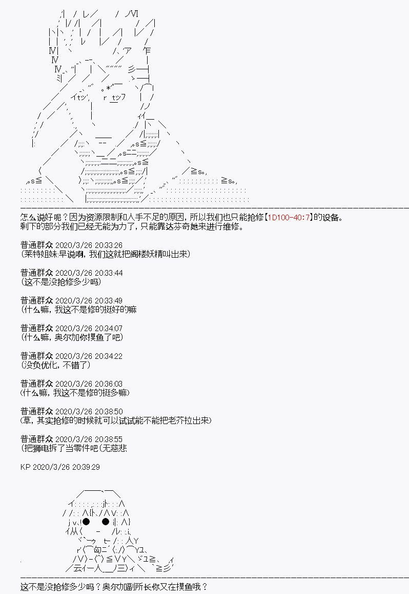 第11回