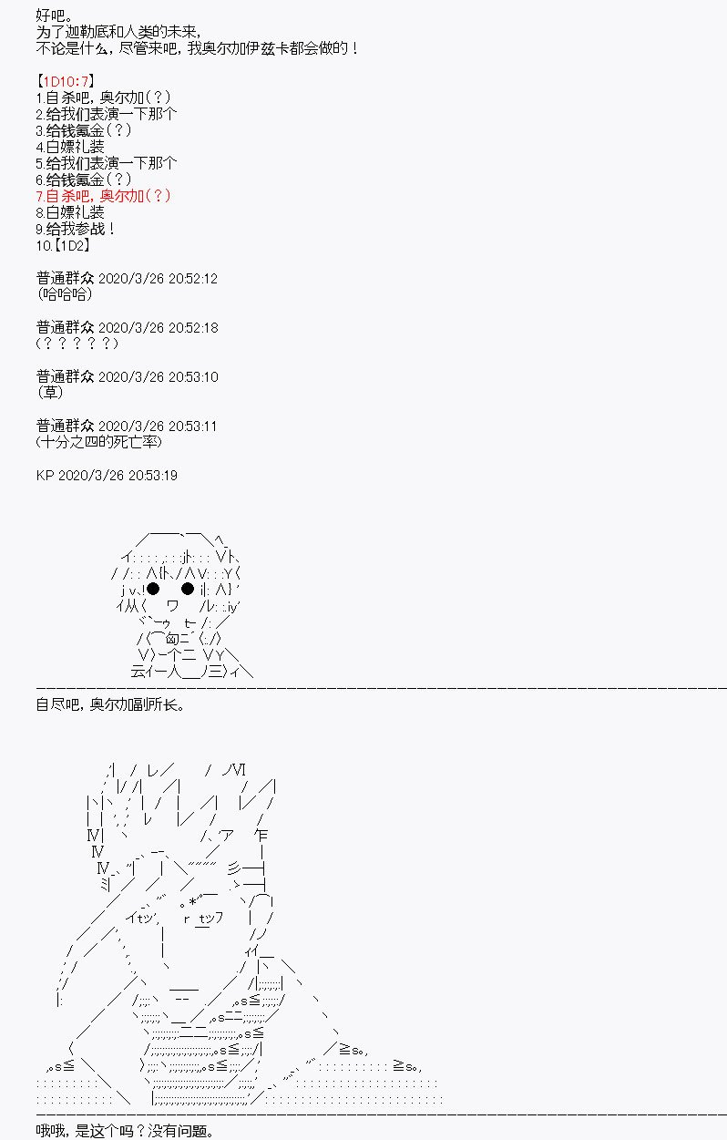 第11回