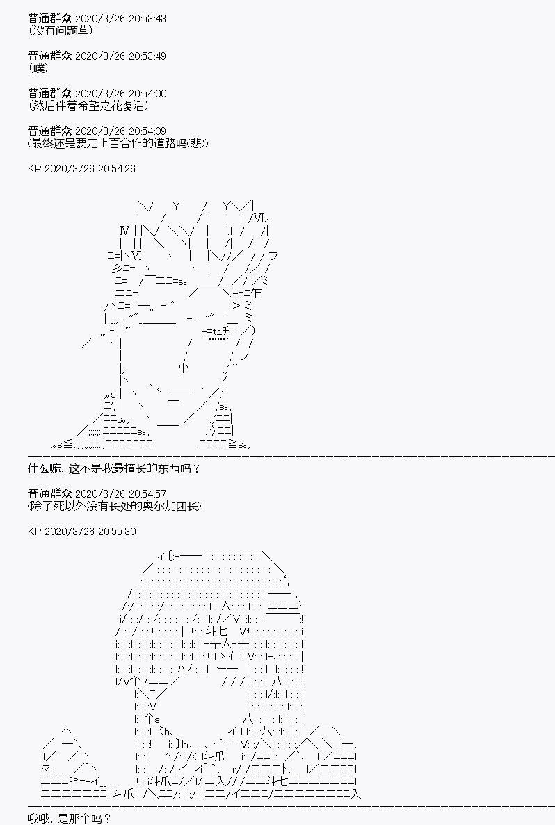 第11回