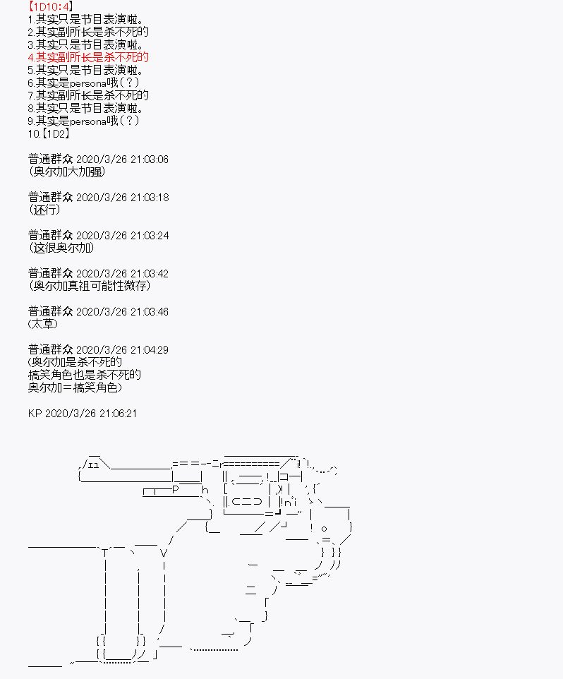 第11回