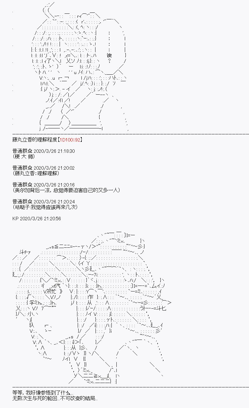 第11回
