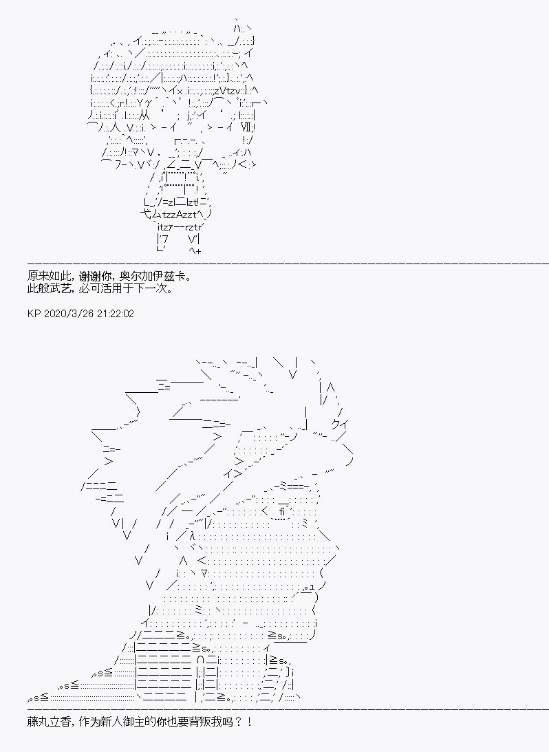 第11回