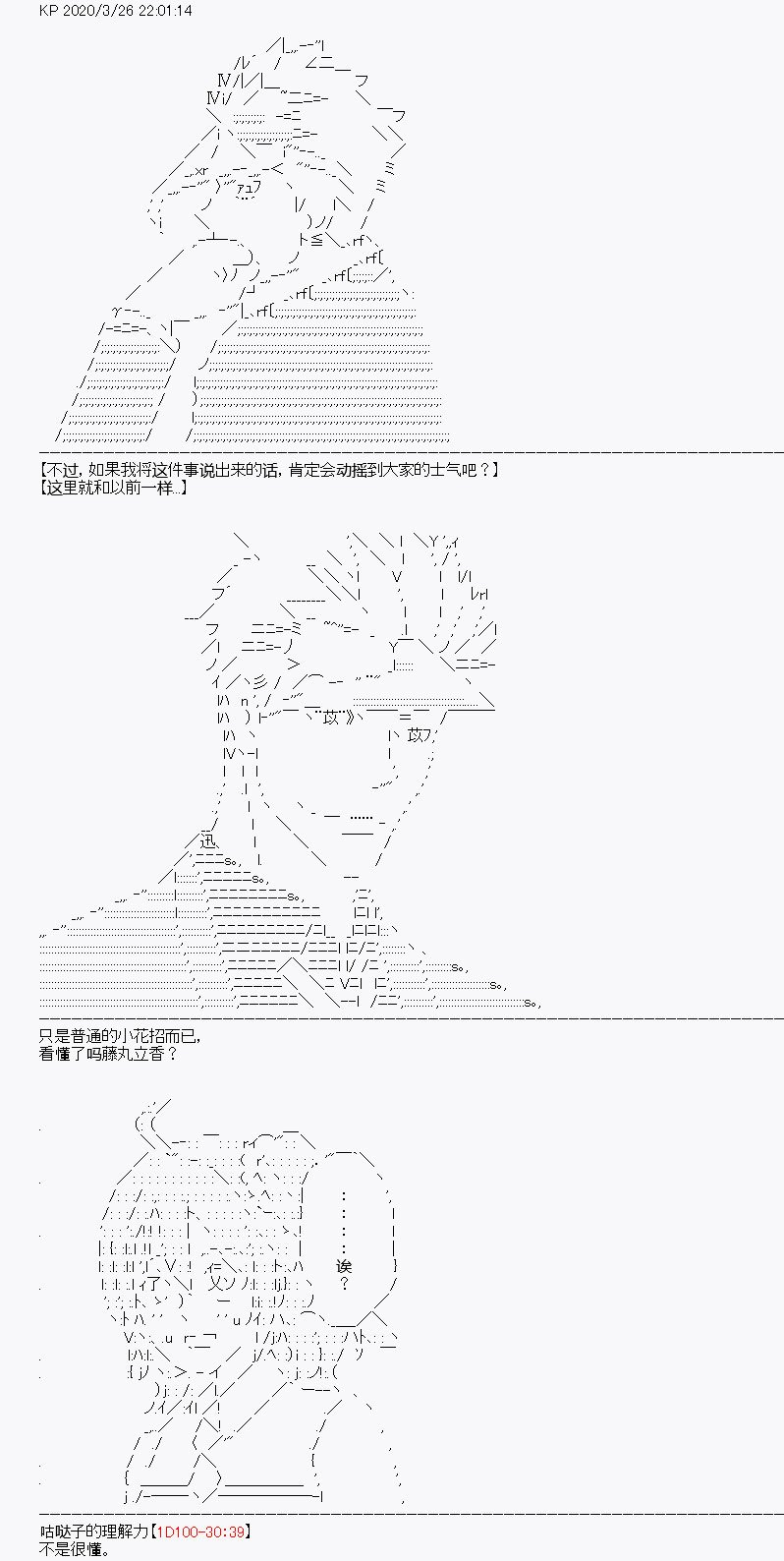 第11回