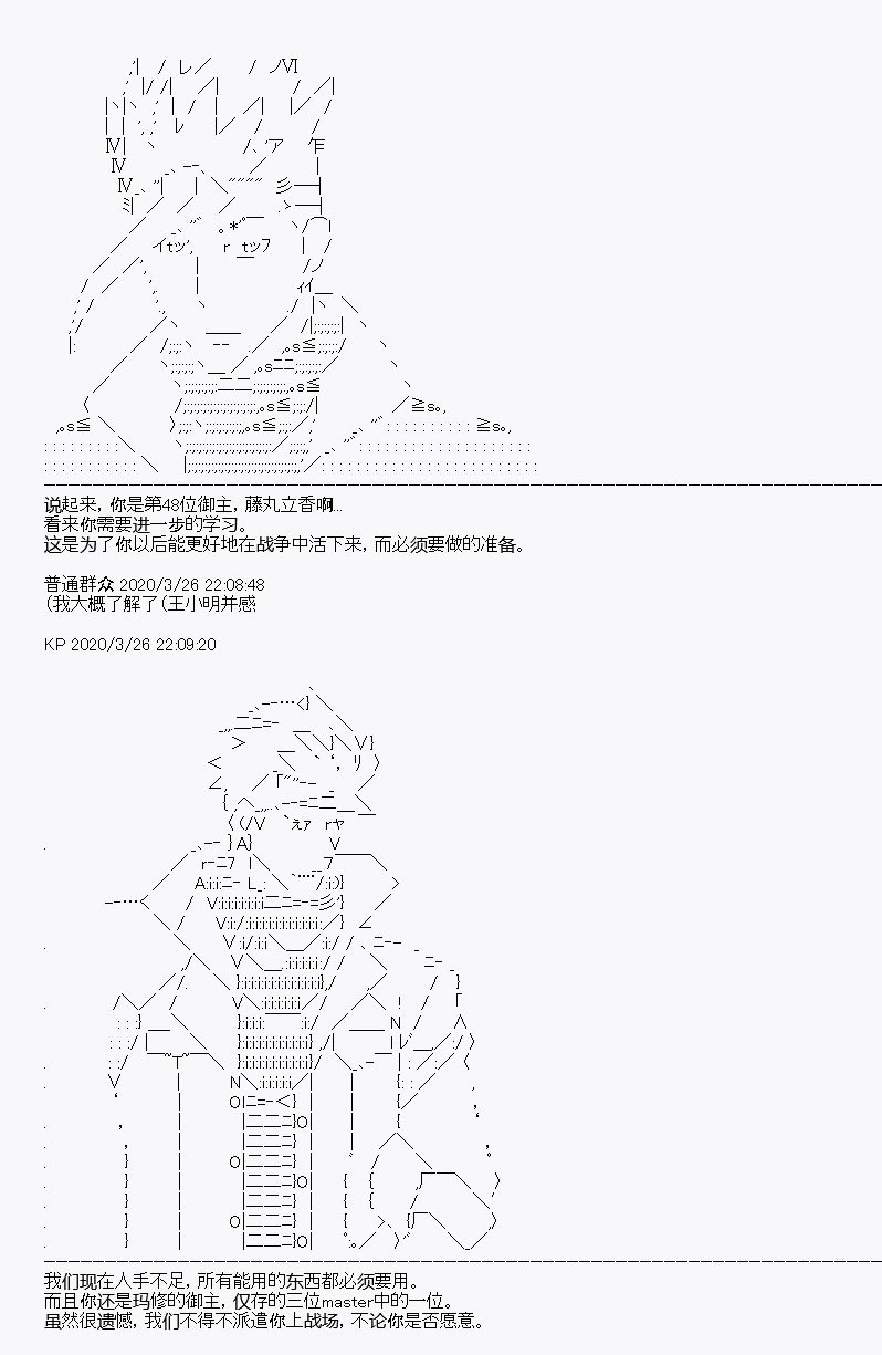 第11回