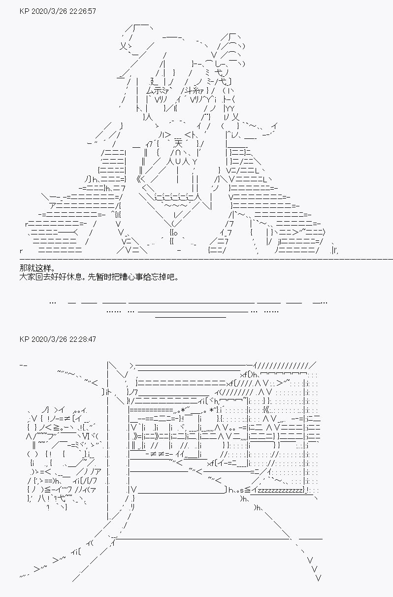 第11回