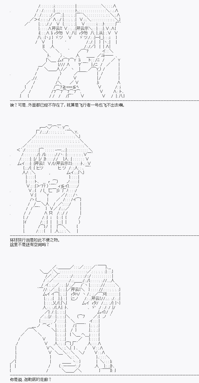 第11回
