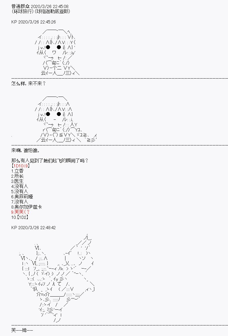第11回