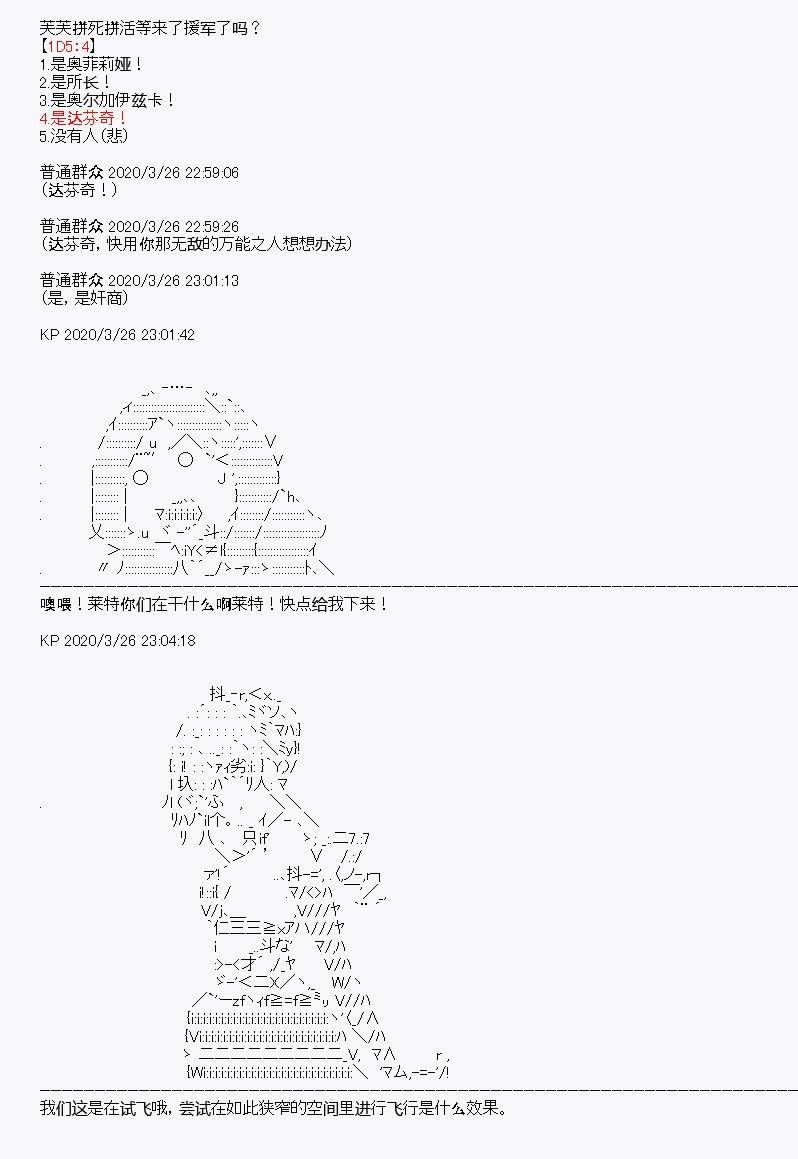 第11回